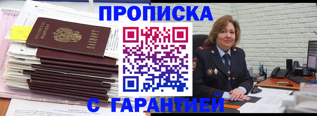 форма 3 в Сальске